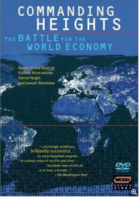 制高点世界经济之战