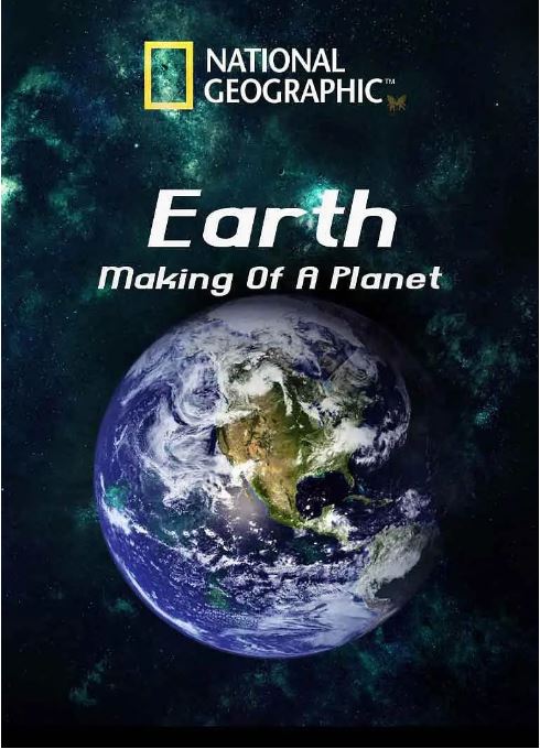 国家地理地球成长史地球成长史