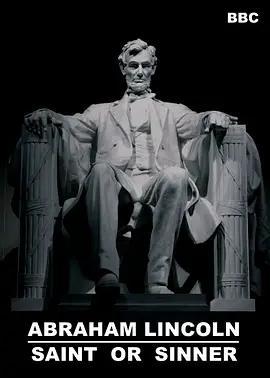 林肯圣人还是罪人