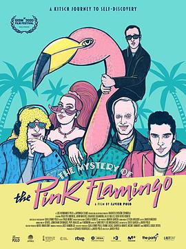 粉色火烈鸟之惑TheMysteryofthePinkFlamingo