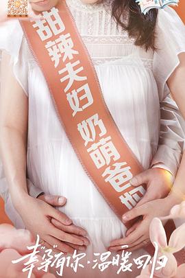 新生日语记第2季会员pl