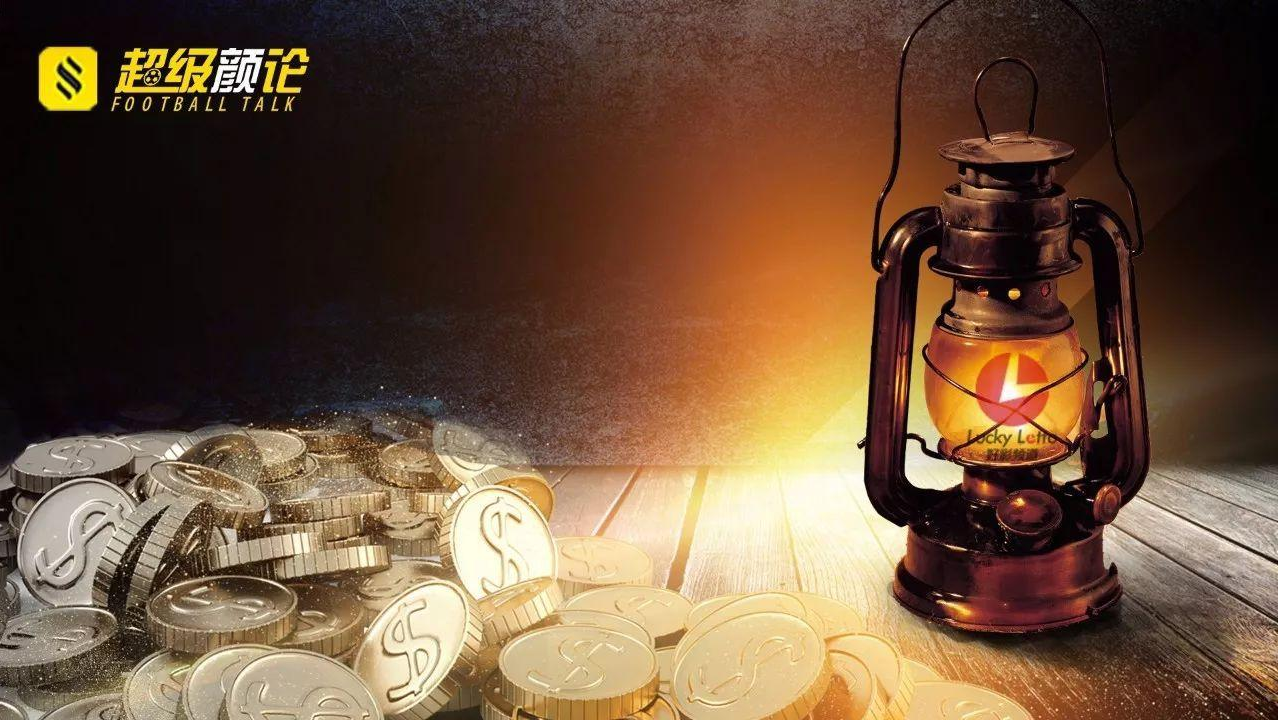 超级颜论足彩明灯