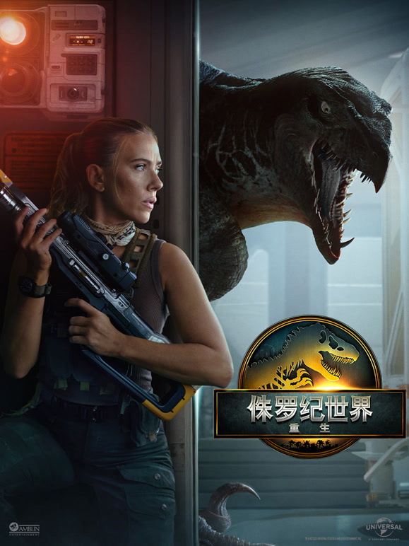 侏罗纪世界重生普通话