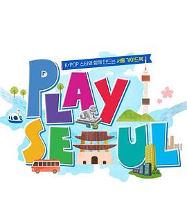 playSeoul