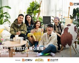 亲爱的，请放松会员pl