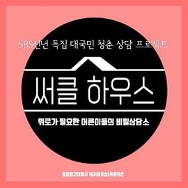 House大逆转第1季