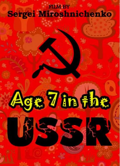 人生七年番外人生七年与我