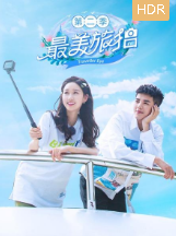 最美旅拍第2季