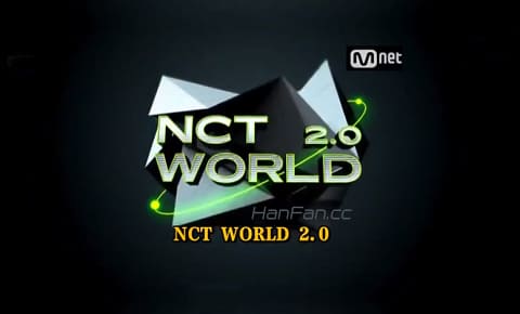 NCTWORLD2.0
