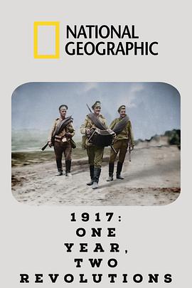 1917俄国大革命1917OneYear,TwoRevolutions