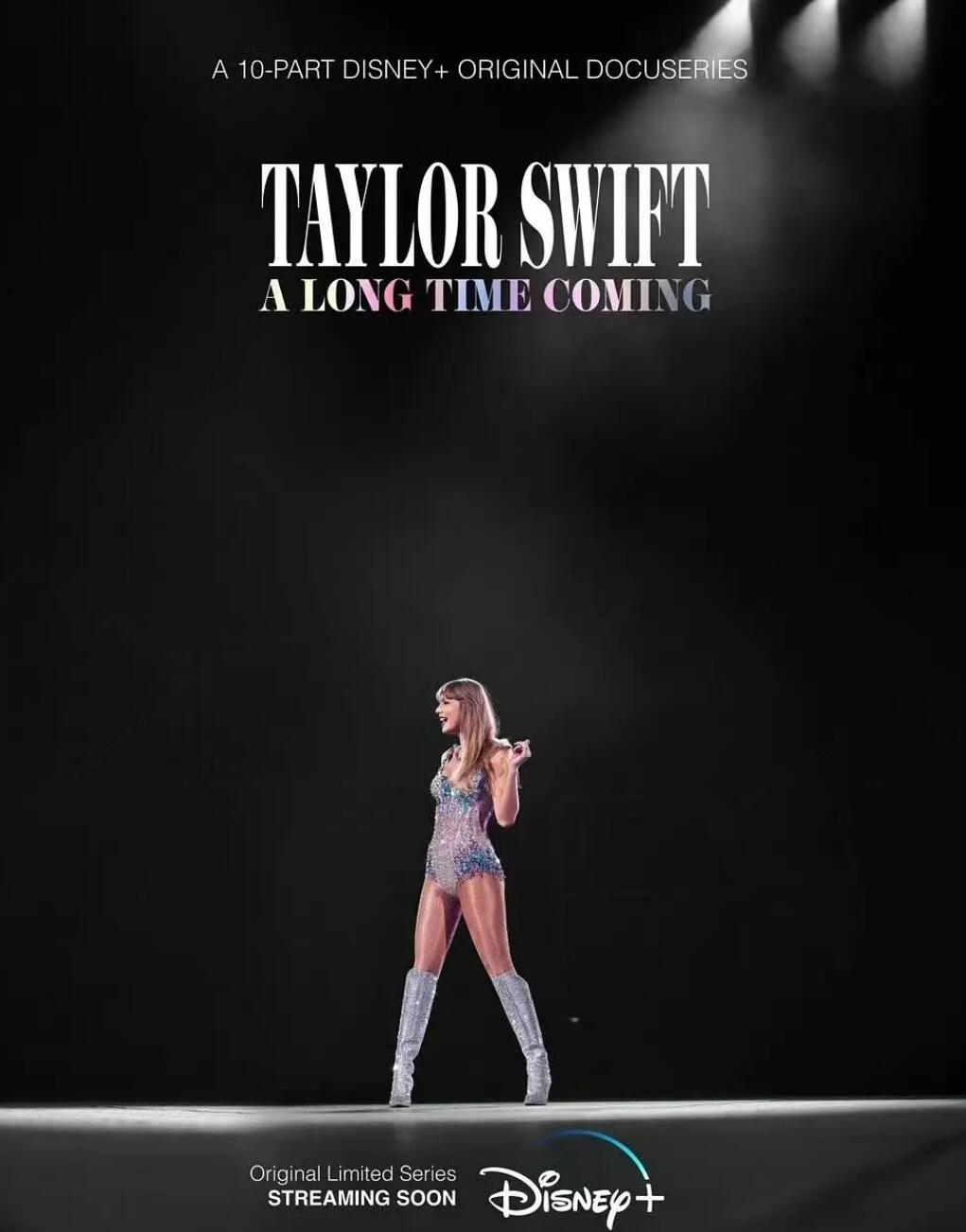 泰勒斯威夫特时代巡回演唱会