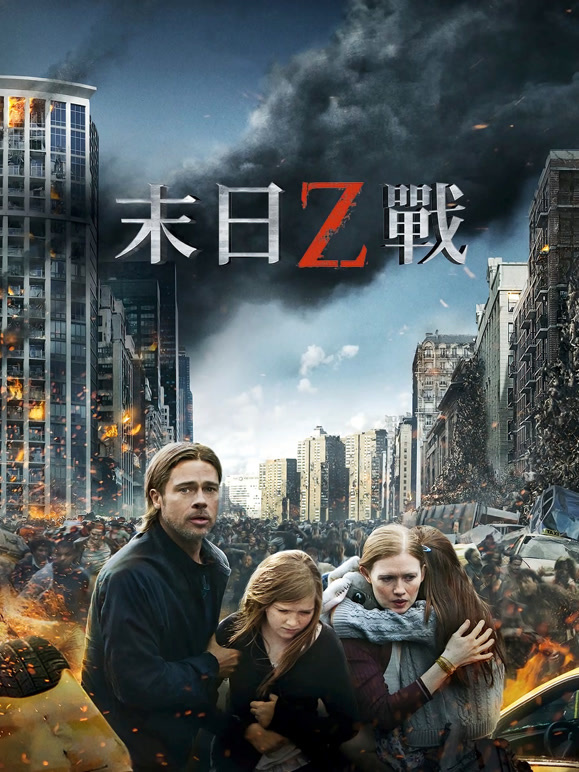 末日语之战普通话