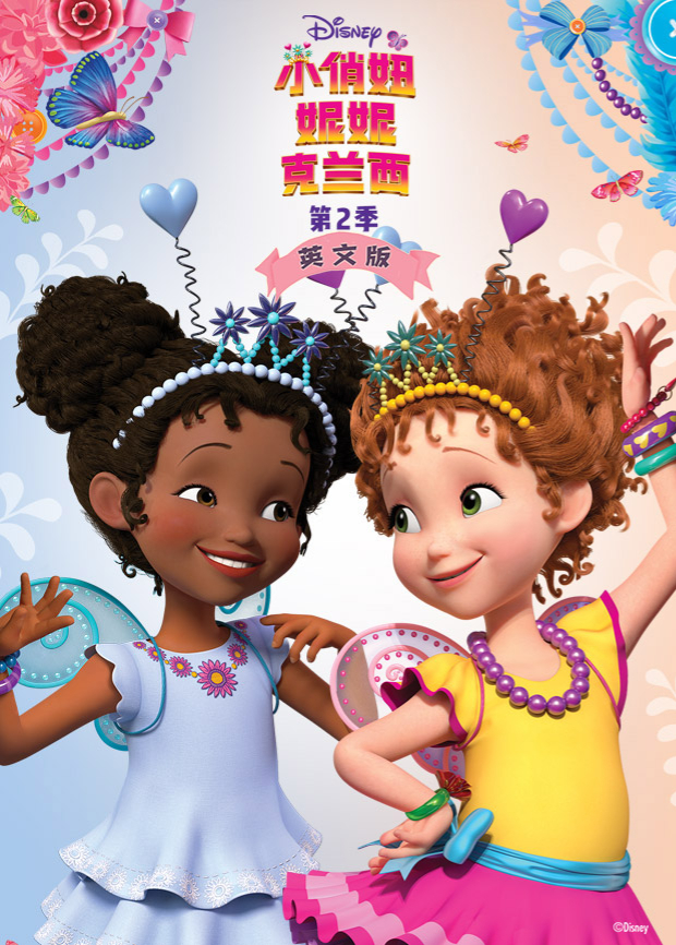 小俏妞妮妮克兰西2英语语版