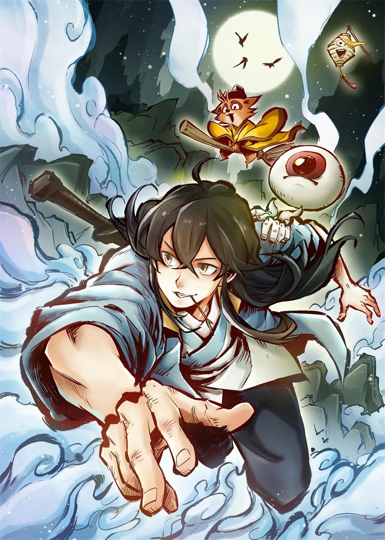 妖怪正传动态漫画画