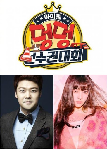 偶像狗狗锦标赛