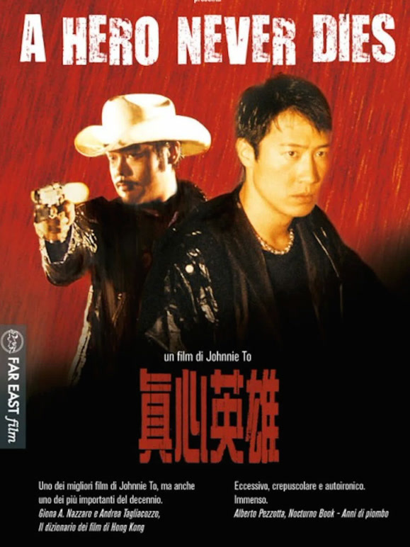 真心英语雄粤语