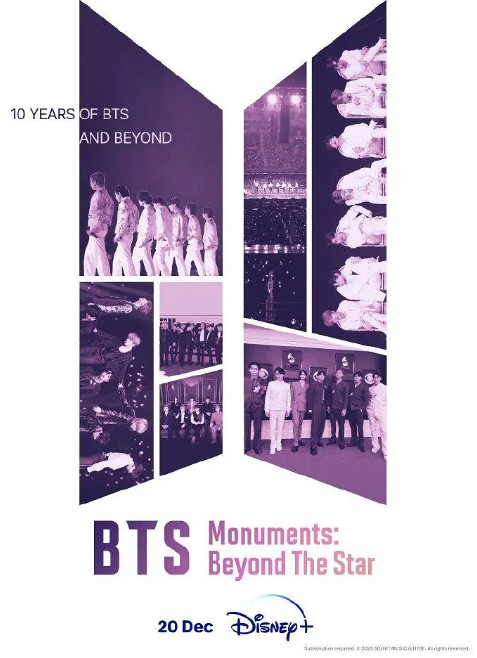 B纪念碑超越星辰