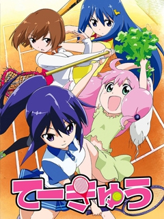 网球并不可笑嘛1