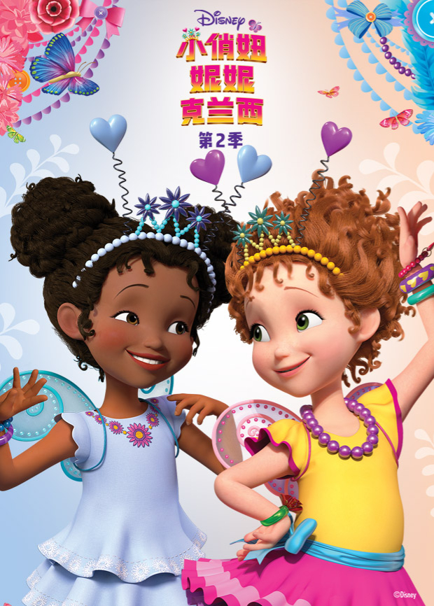 小俏妞妮妮克兰西2