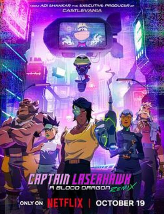 激光战鹰队长血龙