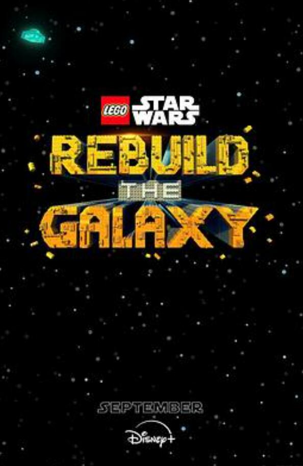 乐高星球大战重建银河系无字版