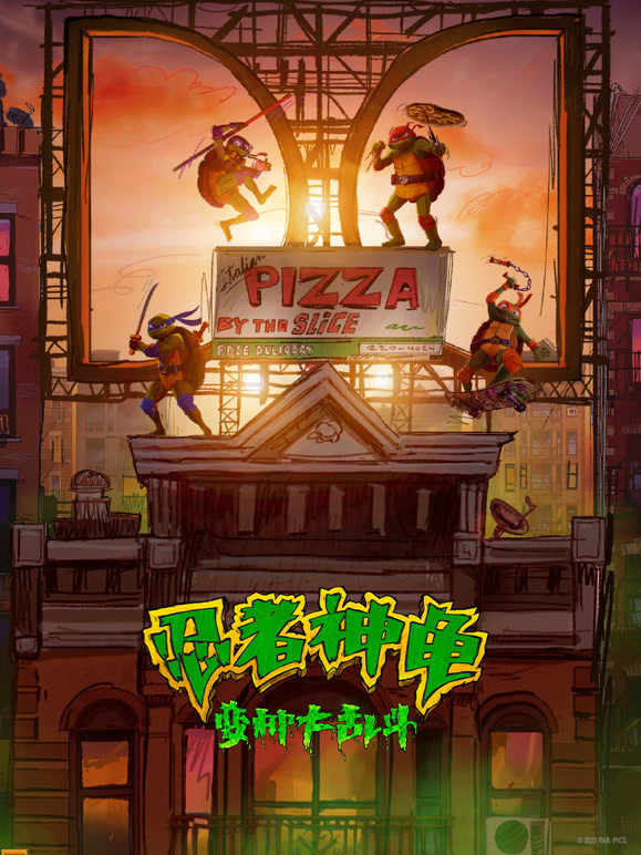 忍者神龟变种大乱斗普通话