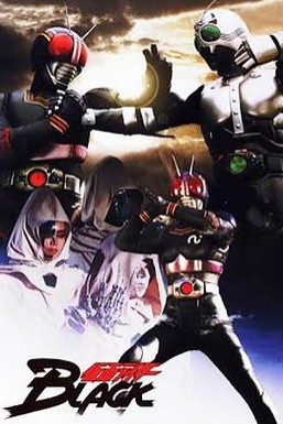 假面骑士BLACK日语语版