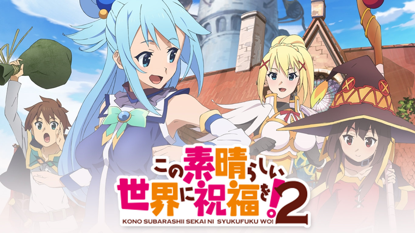 为美好的世界献上祝福2