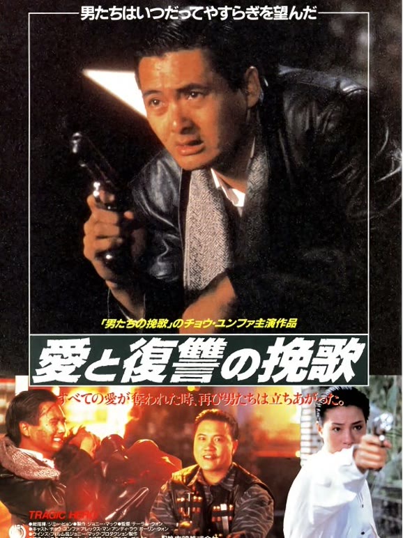 英语雄好汉粤语