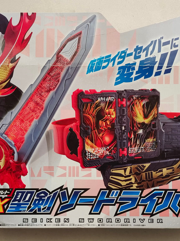 小果上传圣刃系列