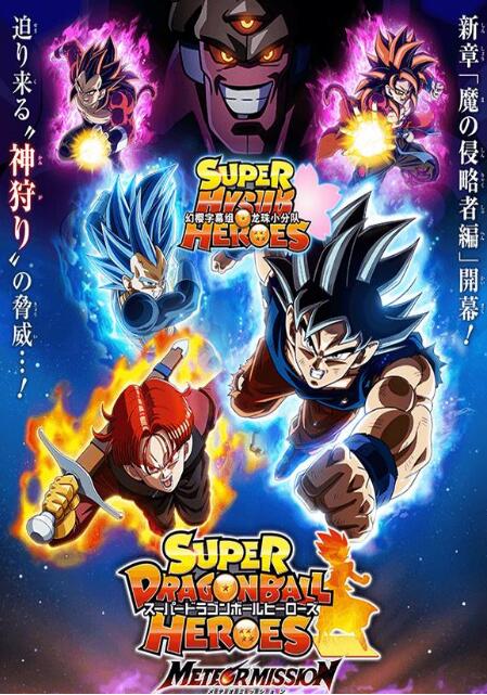 超龙珠英语雄MM