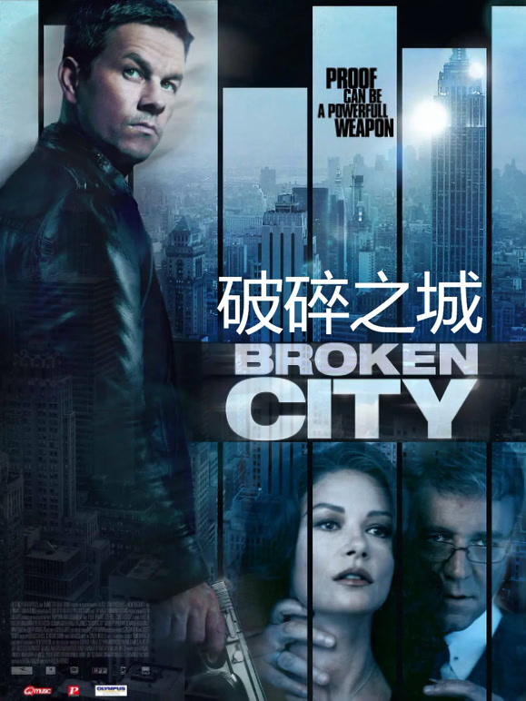 破碎之城普通话