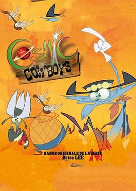 宇宙牛仔第1季