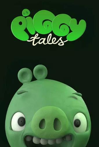 愤怒的小鸟猪猪传第4季