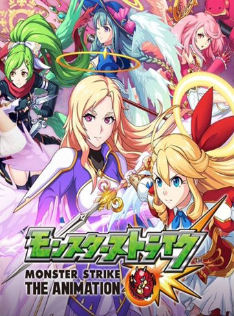 怪物弹珠3反叛的堕天使