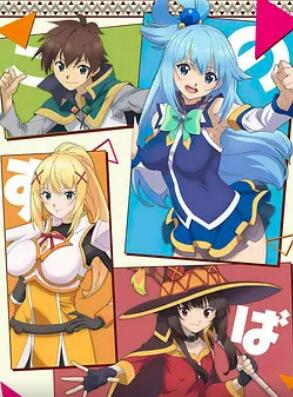 为美好的世界献上祝福第3季