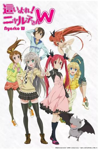 潜行吧！奈亚子第2季