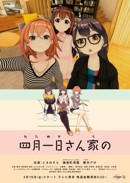 四月一日语三姐妹之家庭故事