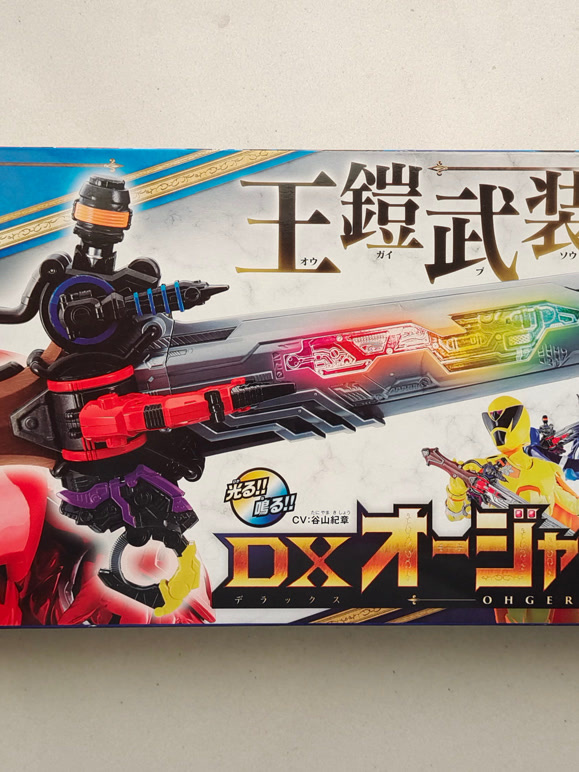 小果上传君王者系列