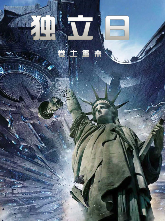 独立日语2卷土重来普通话