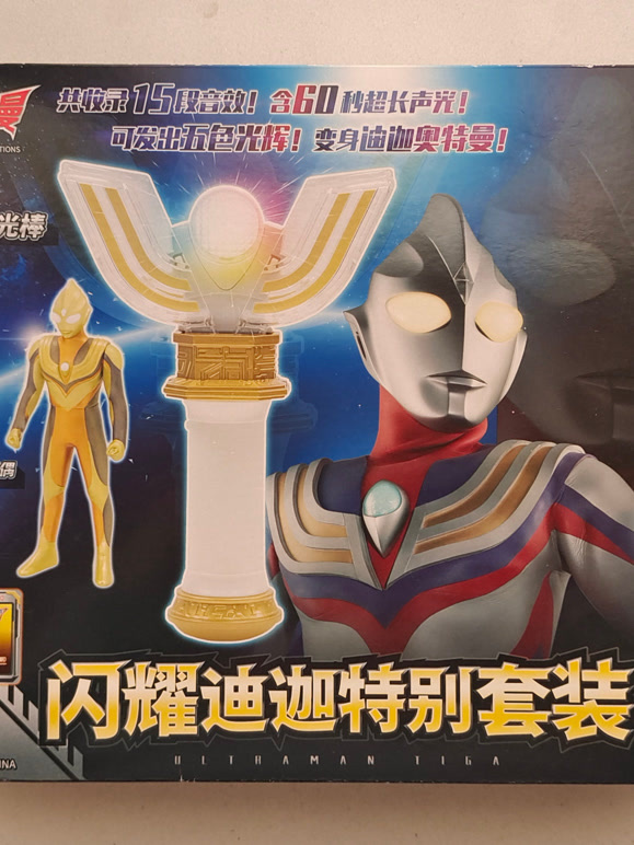 小果上传国代经典系列