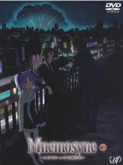 记忆女神的女儿们