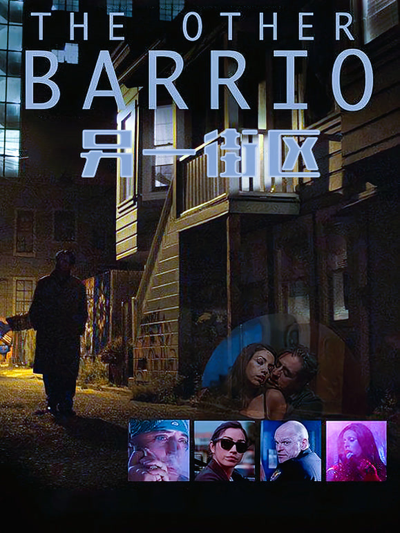 另一街区普通话