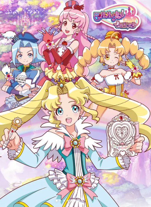 巴啦啦小魔仙之飞越彩灵堡