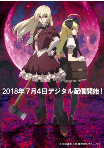 某僵尸少女的灾难