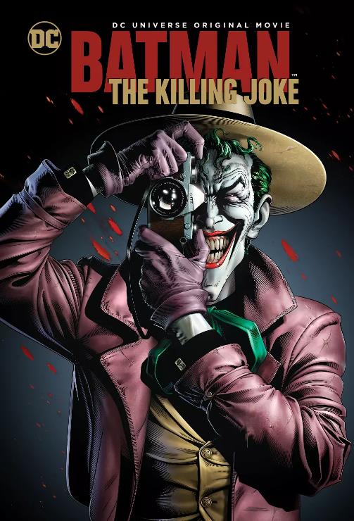 蝙蝠侠致命玩笑