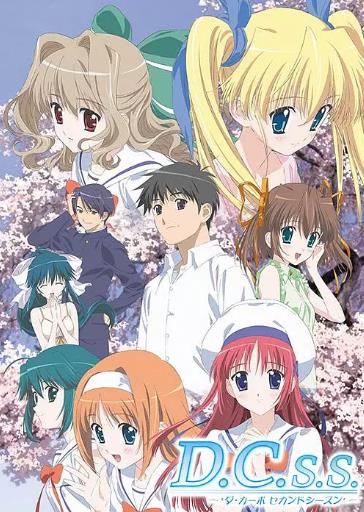 初音岛S.S.D.C.S.SSP