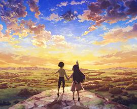 苍之骑士团オルタンシアサーガ