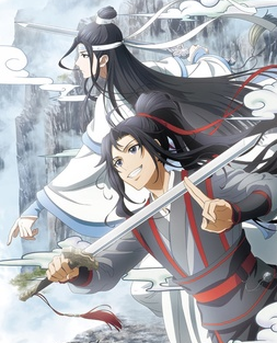 魔道祖师日语语2021