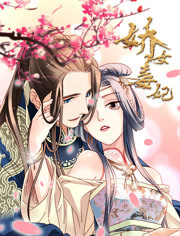 重生复仇记娇女毒妃